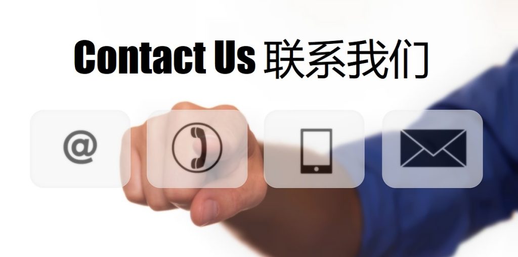 Contact Us 优发娱乐